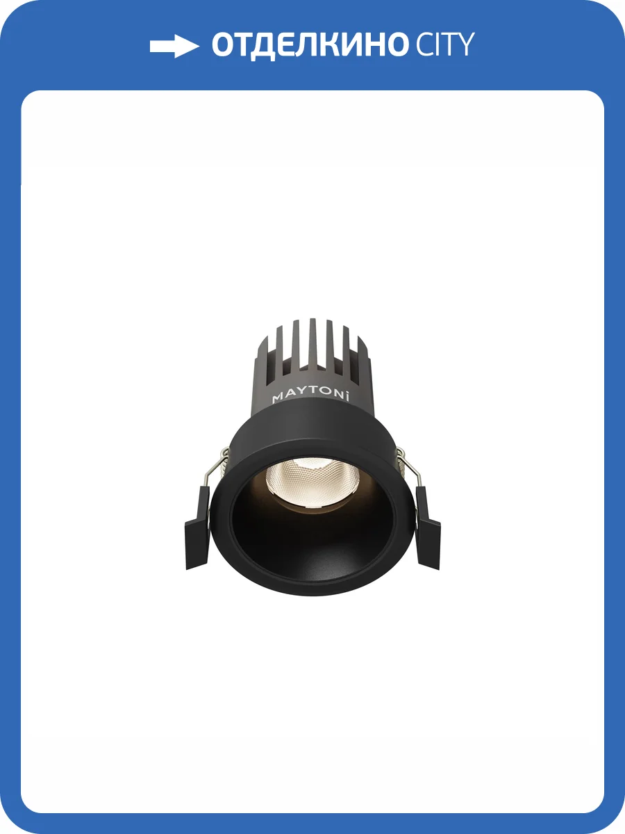 Встраиваемый точечный светодиодный светильник Technical Dip DL123-10W-4K-B фото 14