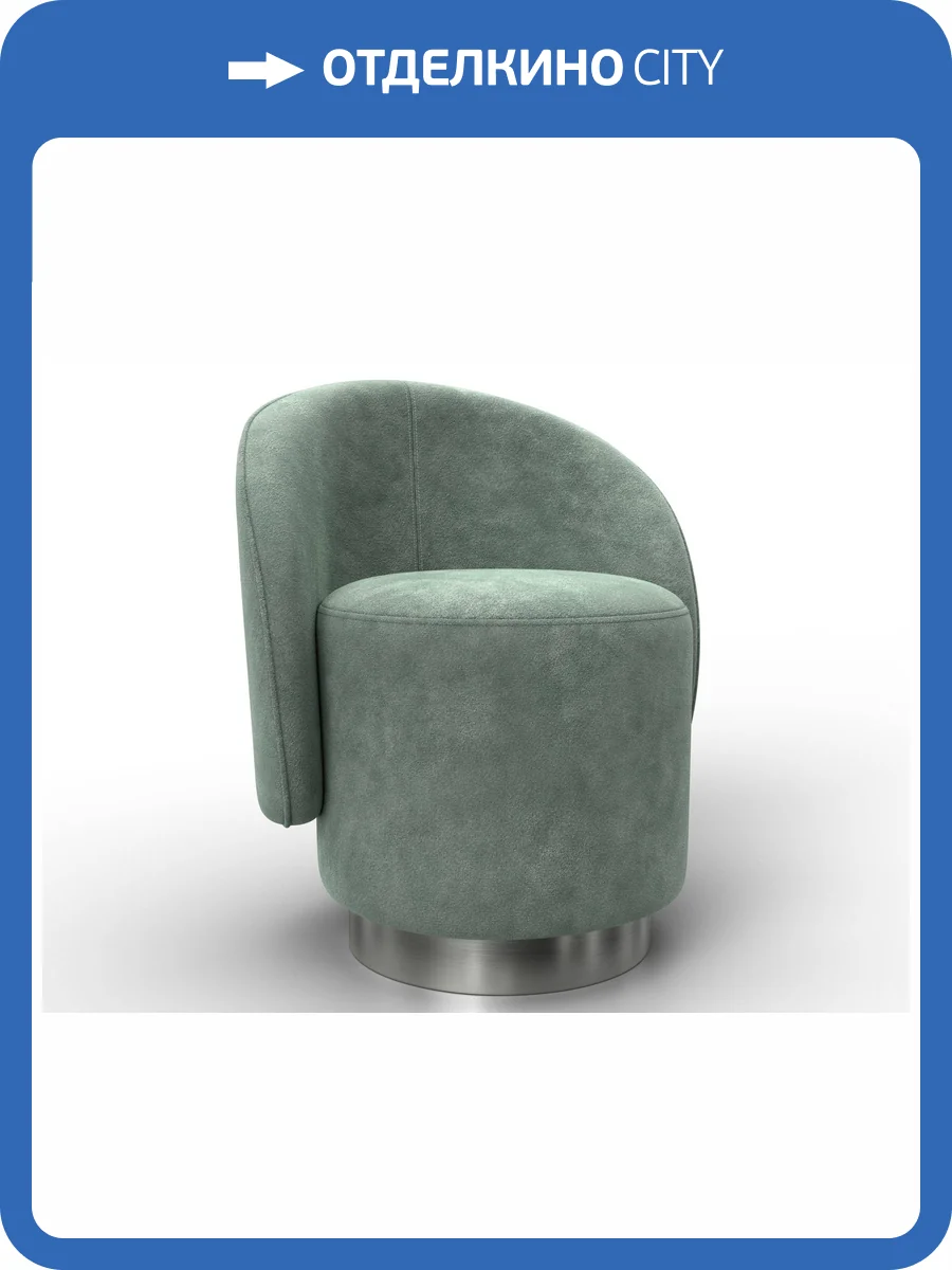 Кресло Лига Диванов Лига 108 136466 BRUT 08 зеленый фото 7