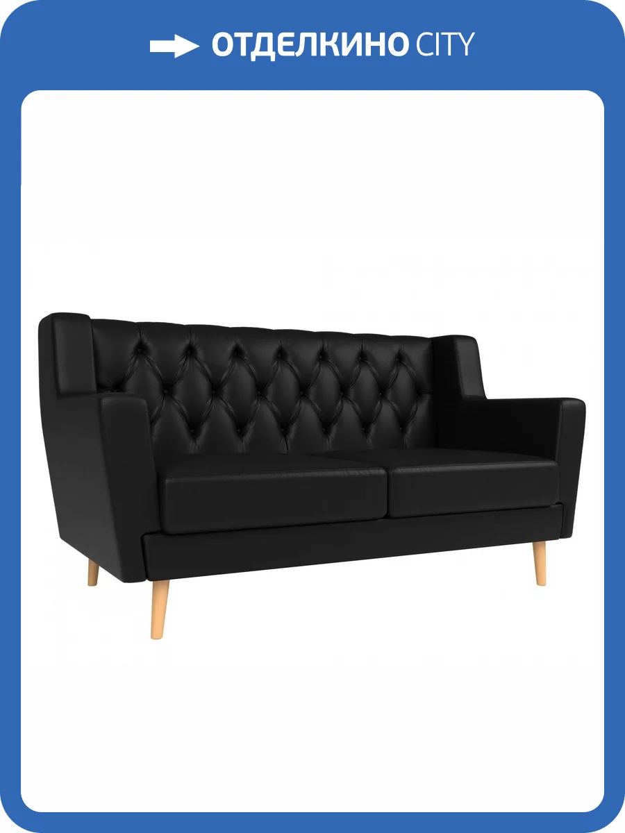 Прямой диван Лига Диванов Брайтон 108961 139x80x85 фото 7