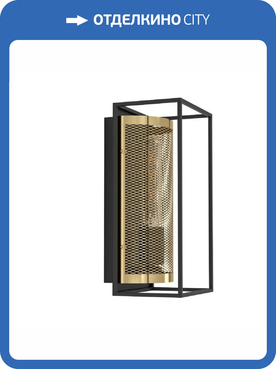 Настенный светильник Eglo Nohales 43789 фото 6