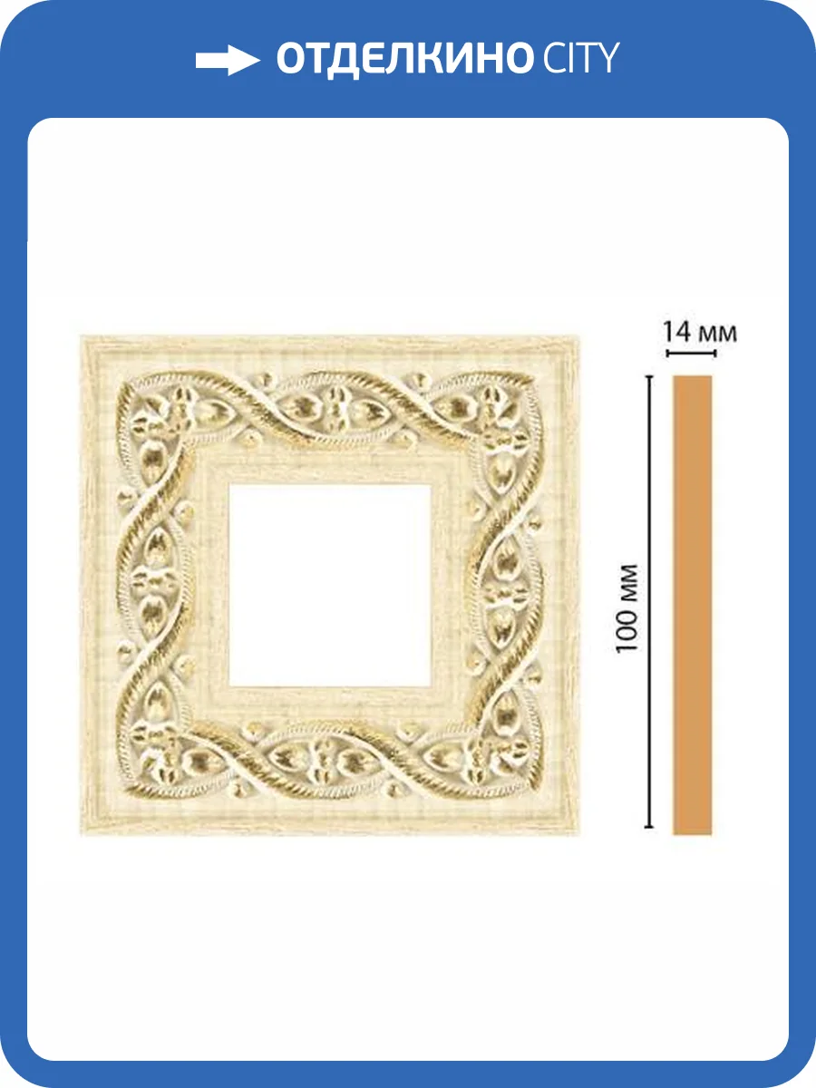 Вставка цветная DECOMASTER 157-2-5 10x10x1.4 фото 2