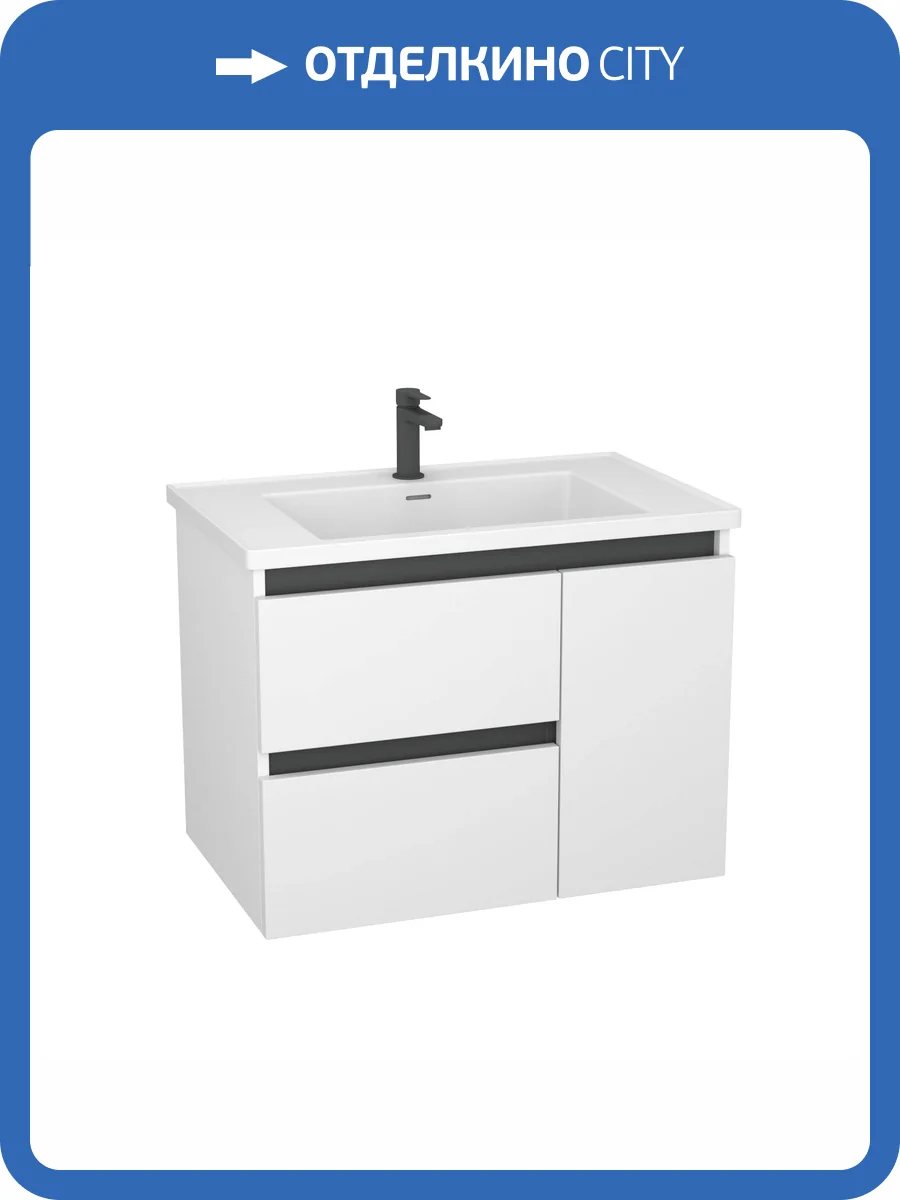 Тумба с раковиной Veneciana Parino 80 58068 белый матовый фото 4