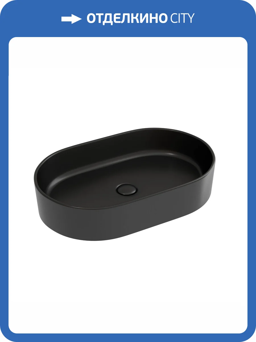 Раковина Ceramica Nova Element CN6048MB 60 см, черная матовая фото 6