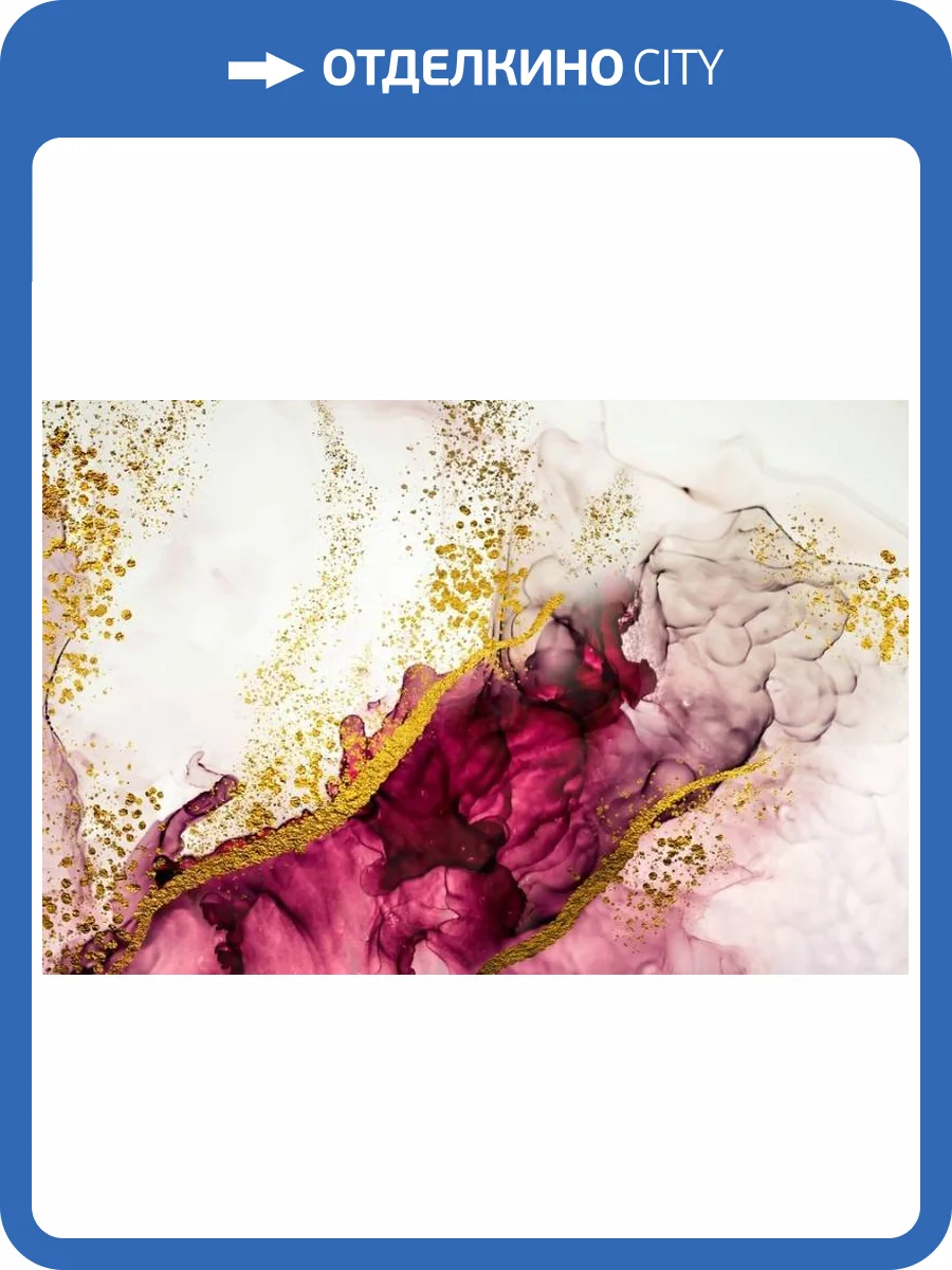 3D Фотообои Artegrafico «Гранатовые переливы» FL-020 канвас фото 2