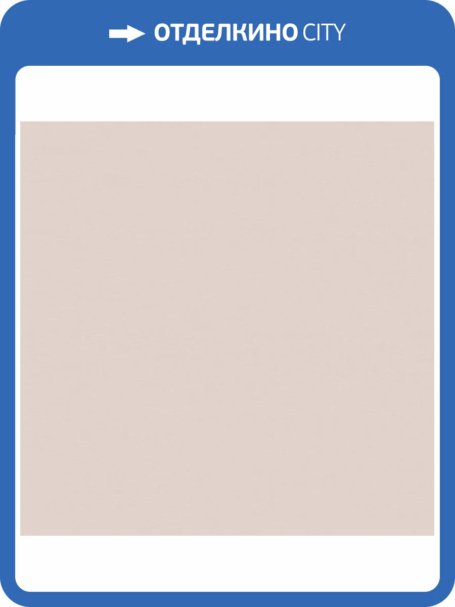 Обои Loymina Textile TXL3002/6 фото 2