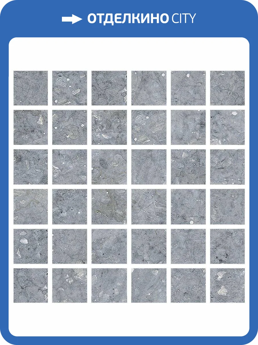 Мозаика Vives Altea Mosaico Calpe Cemento Antideslizante 30x30 фото 2