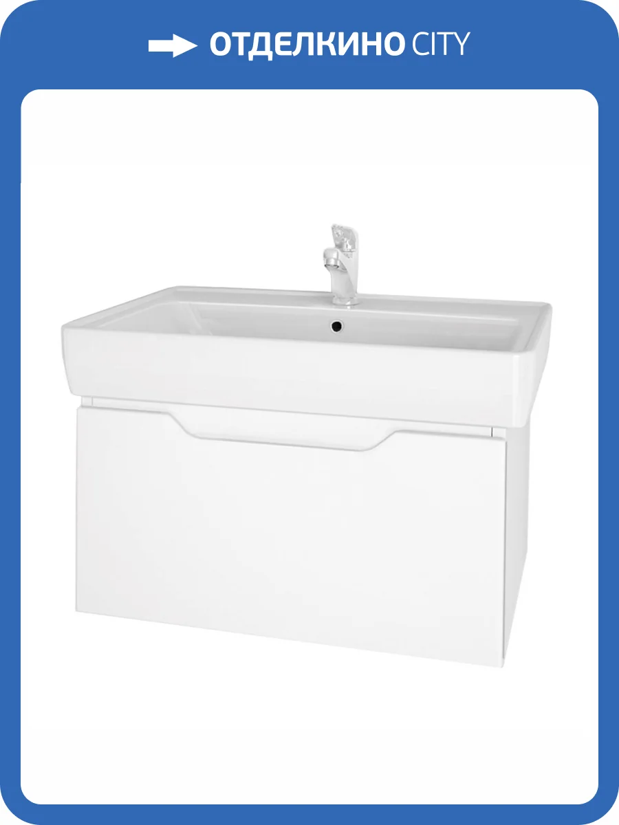 Тумба с раковиной Dreja Tiny 60 белый глянец фото 8