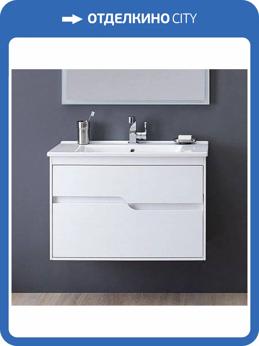 Тумба с раковиной Aquanet Модена 100 фото 9