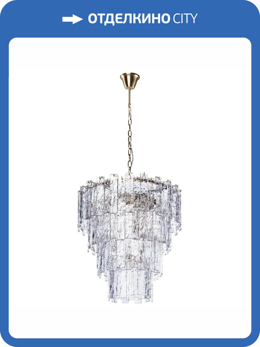 Подвесная люстра Divinare Felis 6005/17 LM-9 фото 4