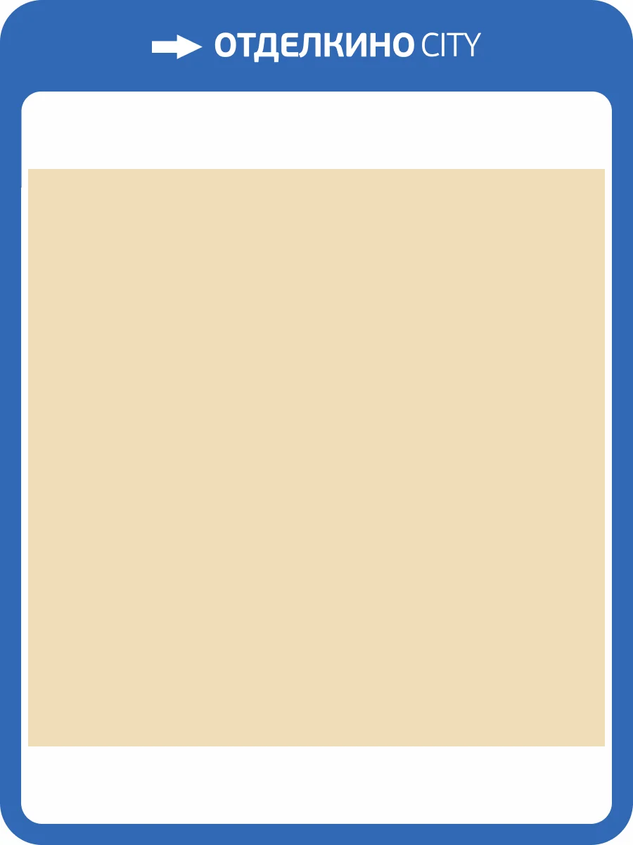 Керамогранит Kerama Marazzi Радуга SG608600R Бежевый Обрезной 60x60 фото 2