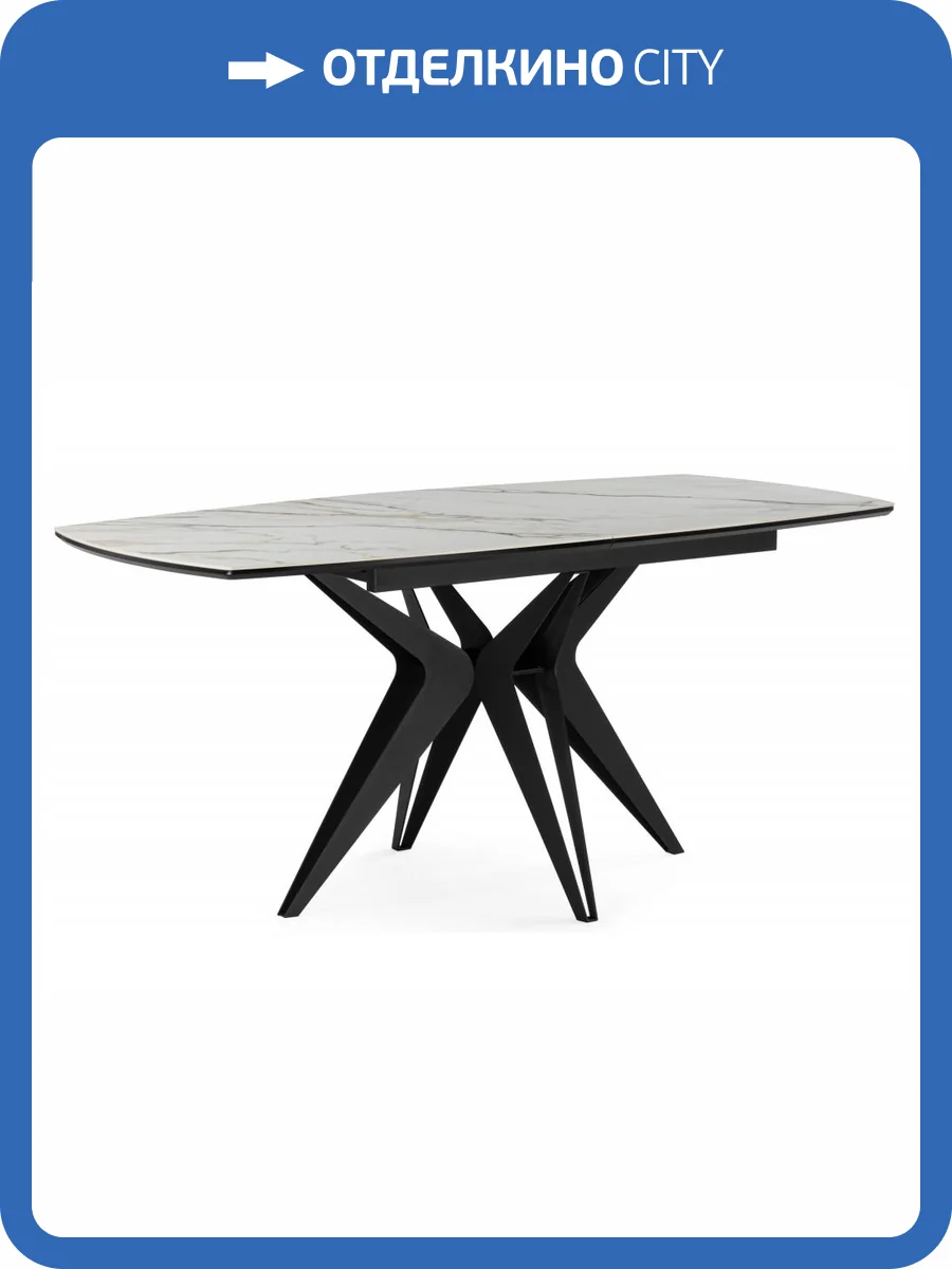 Стол Notta Риполь 625969 белый с прожилками gilt white, черный 160(205)x89x75 фото 8