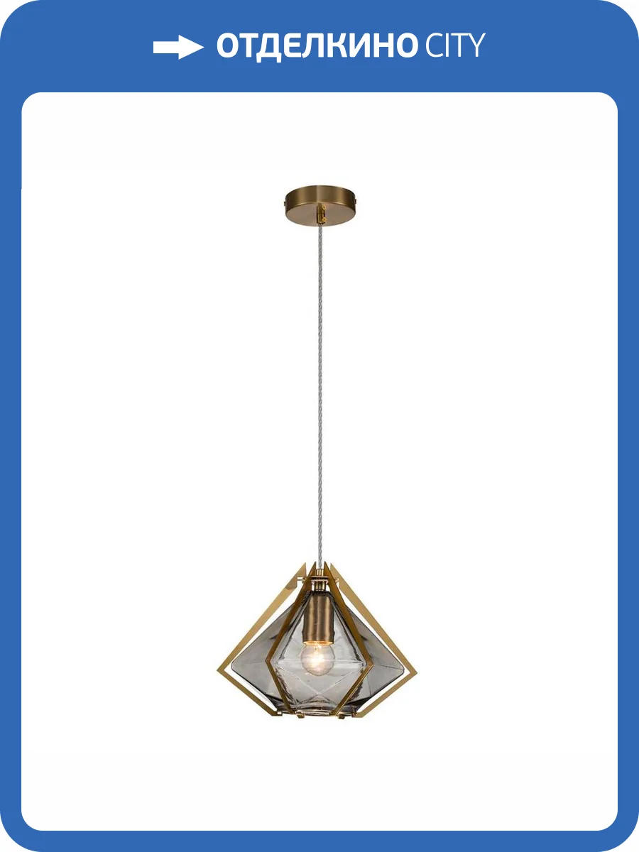 Подвесной светильник Indigo Vista 11012/B/1P Smoke V000321 фото 5