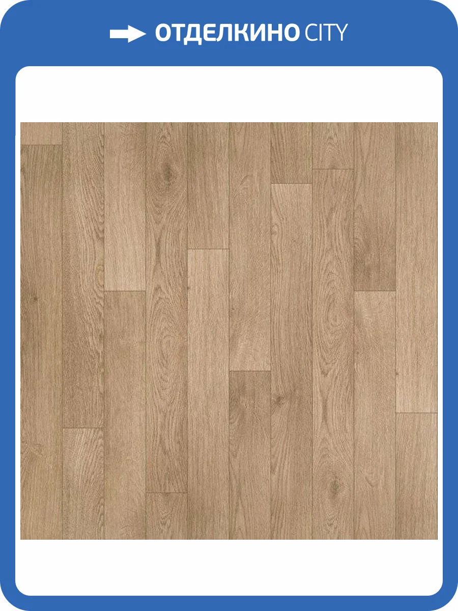 Линолеум Juteks Premium 1159 Falco 2 (рулон: 3x25=75 м2) фото 3