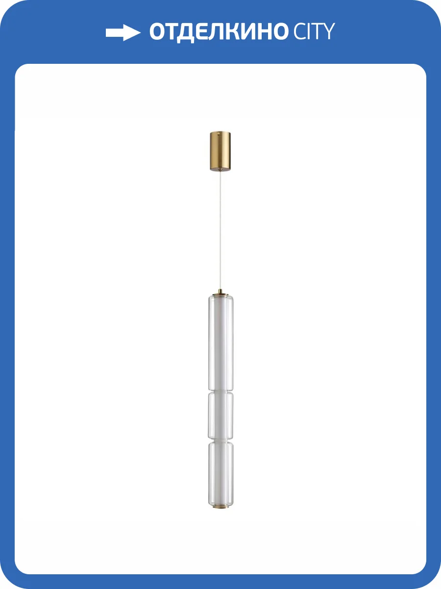 Подвесной светильник Odeon Light Fau 6688/19L фото 5