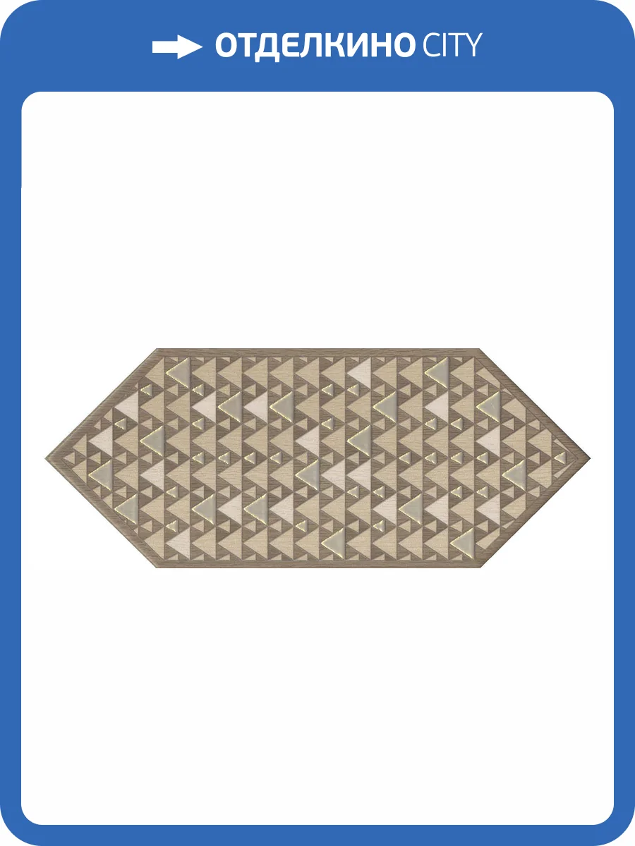 Декор Kerama Marazzi Монтиш HGD\A467\35016 2 14x34 фото 3