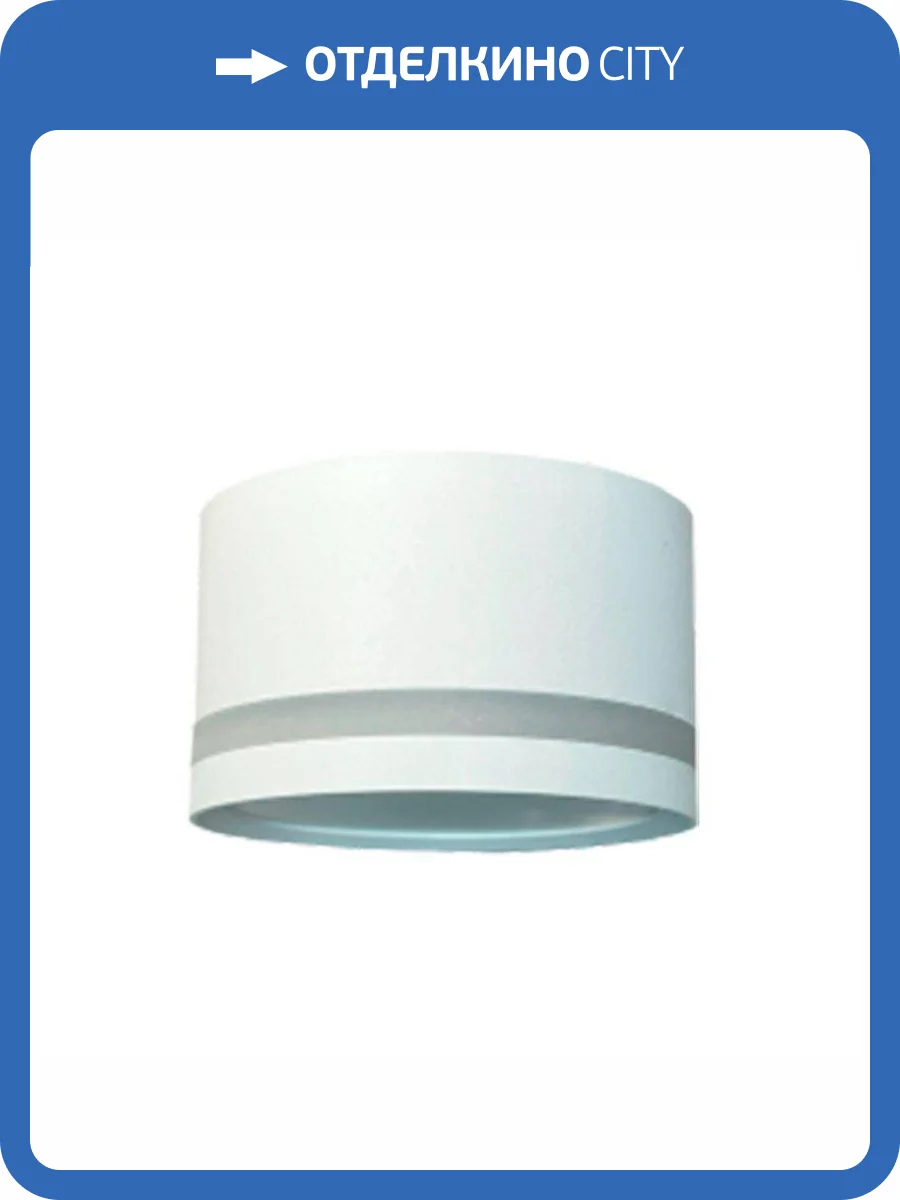 Накладной светильник EKS Art Smart Glass 0У-00004502 фото 2