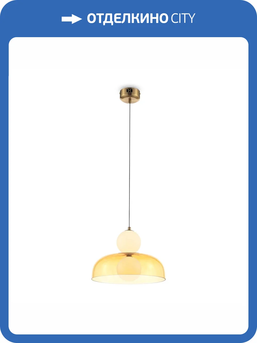 Подвесной светильник Freya Frisky FR5385PL-L17YW фото 2