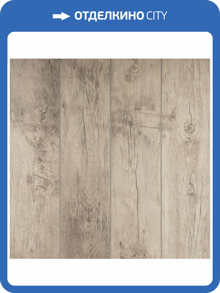 Ламинат Royce Elite 12/33 4V Дуб Дарданеллы 1382x193 фото 4