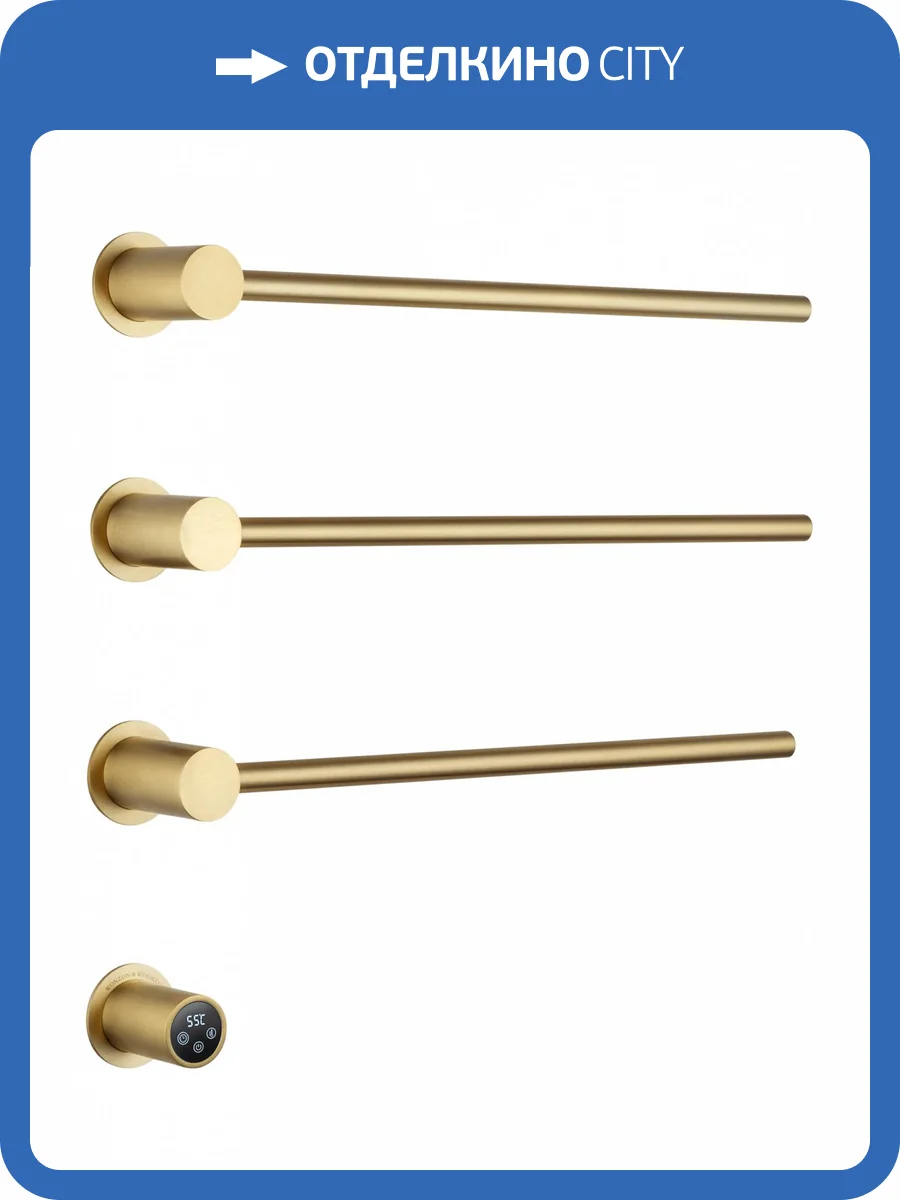 Полотенцесушитель электрический Wonzon & Woghand Hamburg WW-AL313-BG золото фото 8