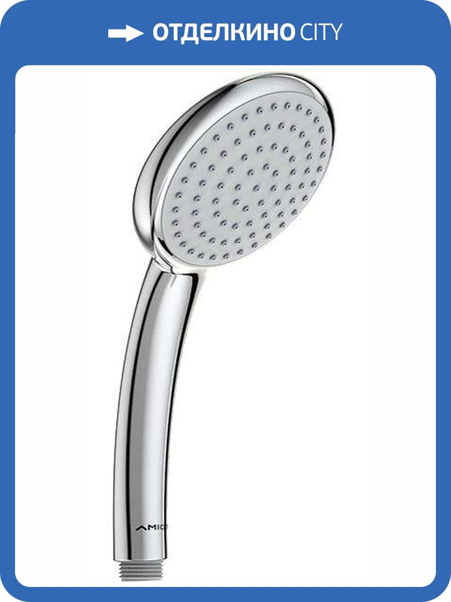 Лейка для душа Vidima ВидимаФреш BA209AA M1 фото 3