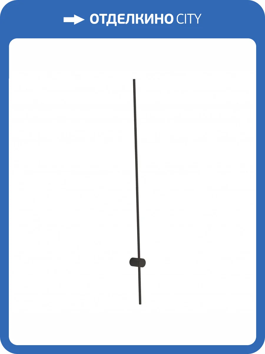 Настенный светильник Mantra Tobago 7915 фото 5