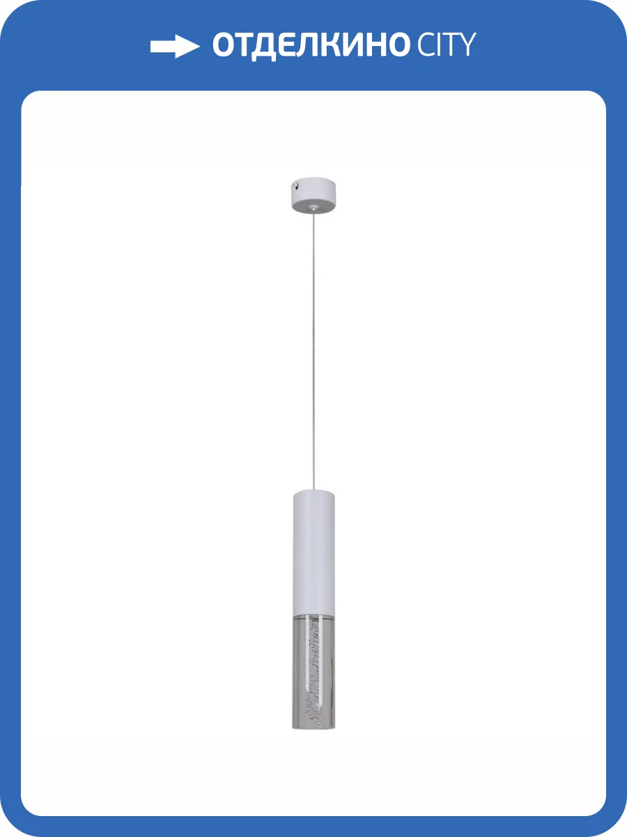 Подвесной светильник Reluce 16009-0.9-001LD 300mm GU10 WT фото 5