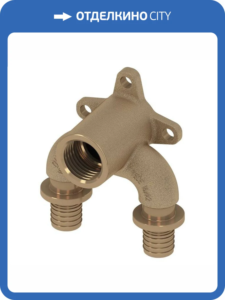Тройник угловой TECE TECEflex с настенным креплением, закругленный 20 х 1 2 х 20, бронза, внутренняя резьба фото 2