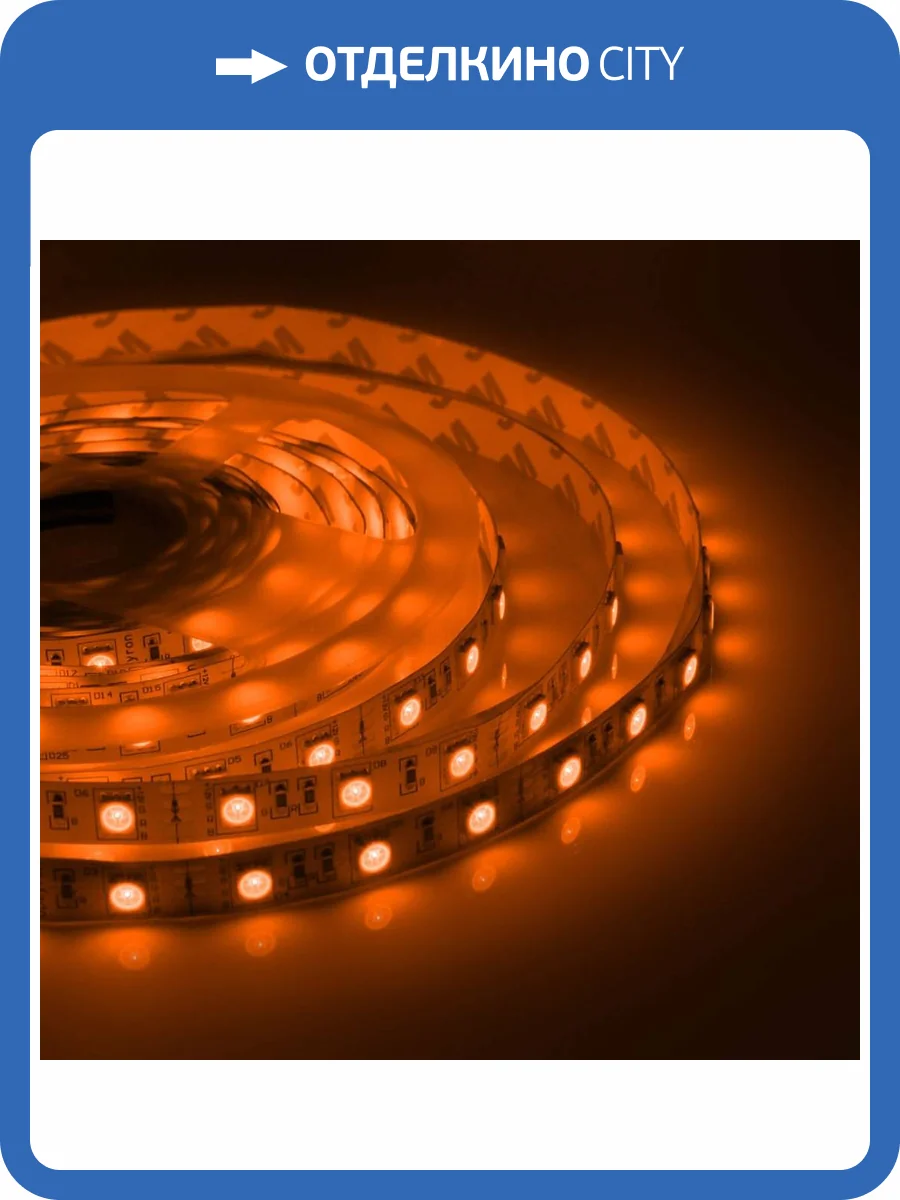 Светодиодная лента Apeyron 7,2W/m 30LED/m 5050SMD разноцветная 5M 38BL фото 39