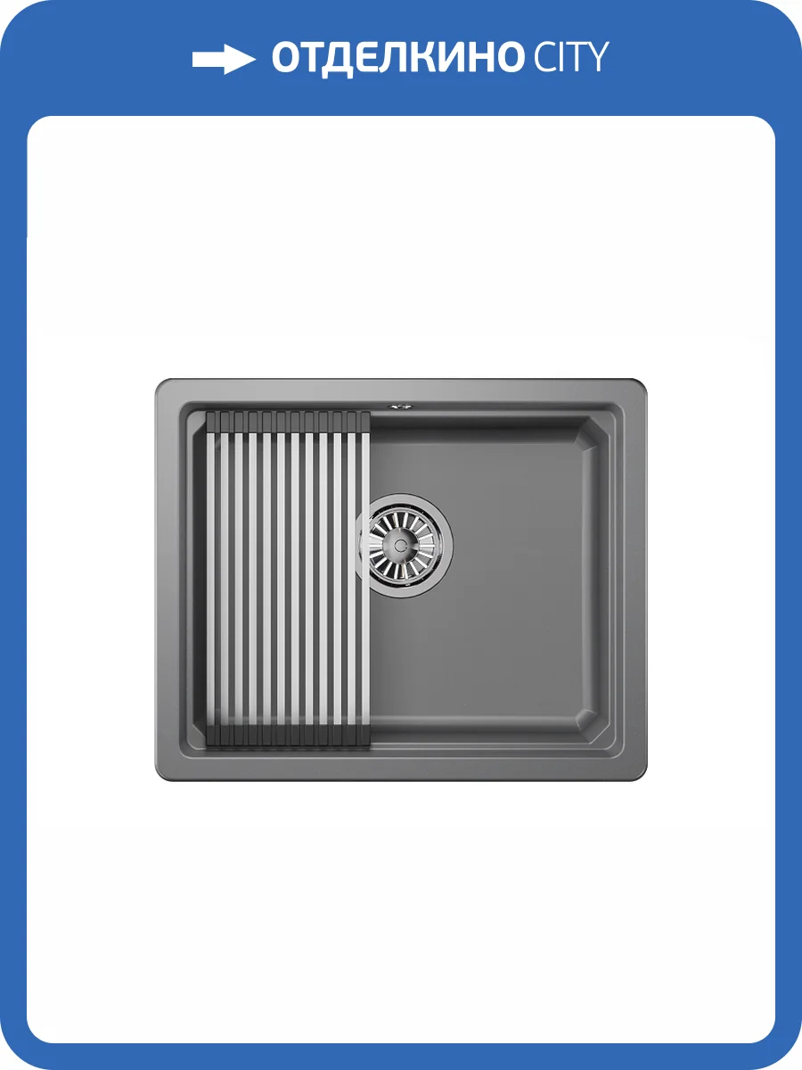 Мойка кухонная Granula Kitchen Space KS-5501U алюминиум фото 9