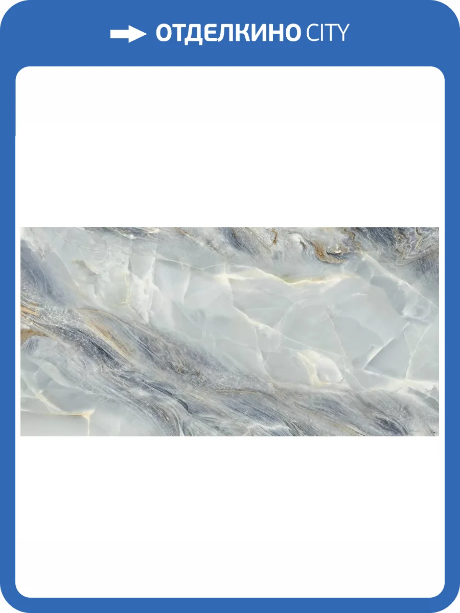 Керамогранит Delacora Estelle D120228L Blue 60x120 фото 12