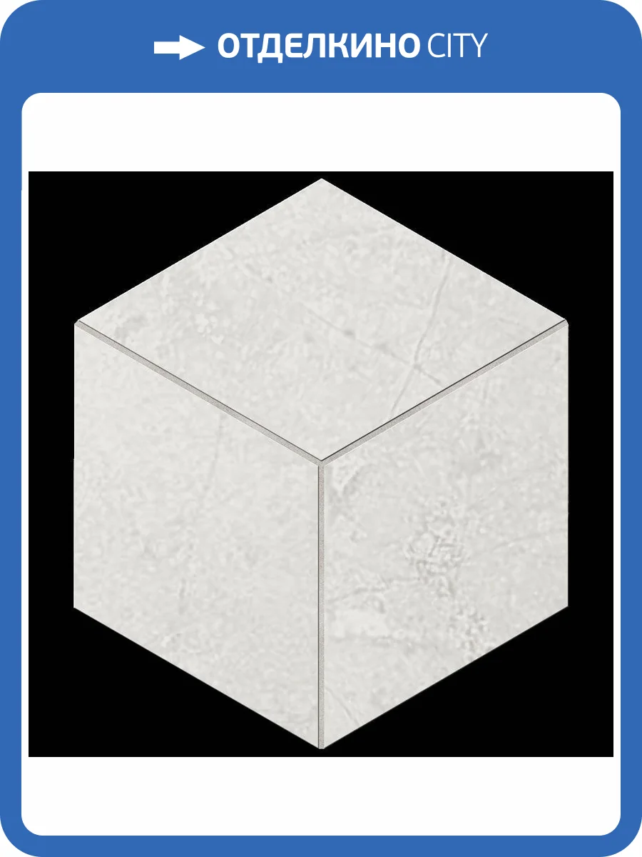 Мозаика Ametis by Estima Marmulla 34981 Mosaic/MA01_NS/29x25x10/Cube Grey 25x29 фото 2