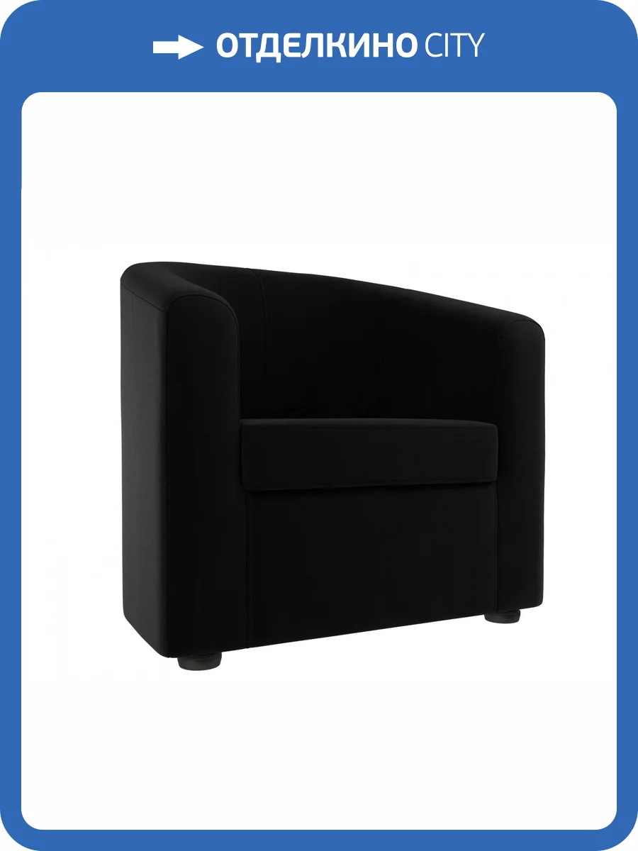 Кресло Лига Диванов Норден 109060 Черный 73/74/78 фото 9