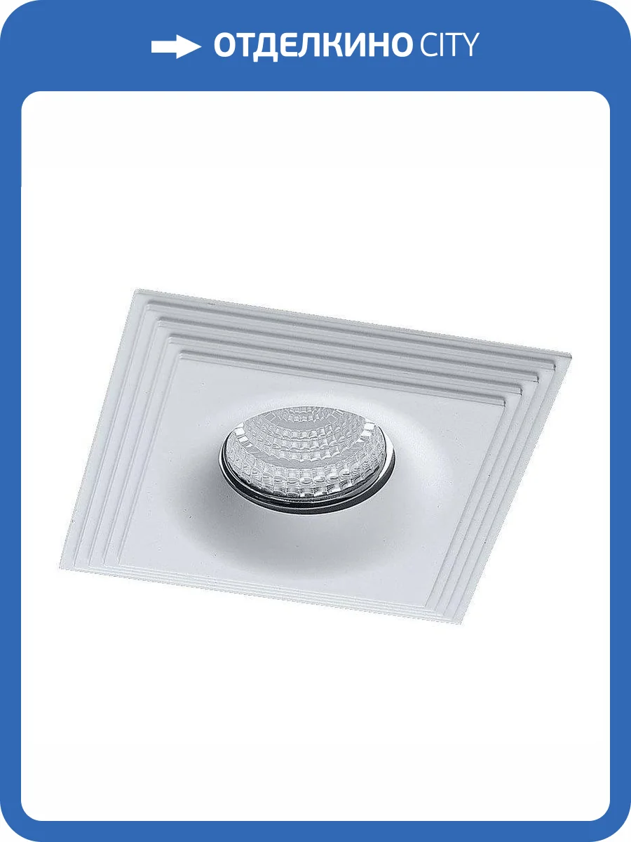 Встраиваемый светильник DesignLed InLondon Line NC1760SQ-FW 001732 фото 3