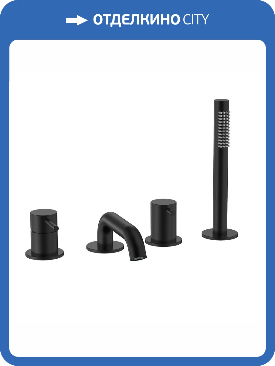 Смеситель на борт ванны AQUAme Siena AQM6219MB черный матовый фото 4