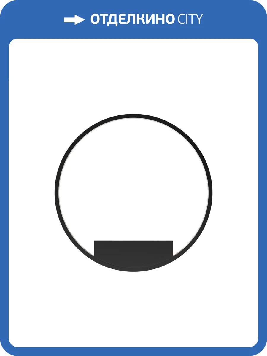 Бра Maytoni Modern Rim MOD058WL-L35BK фото 5