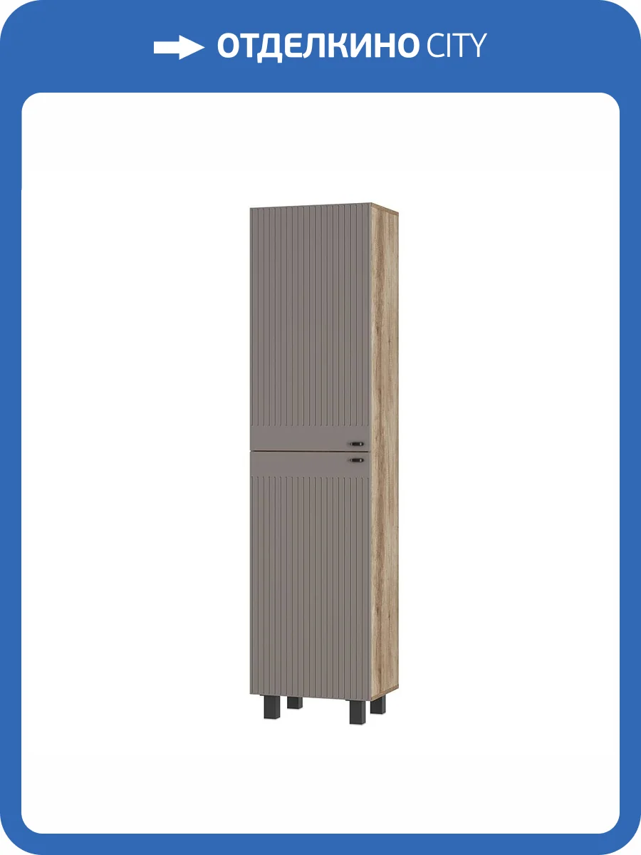 Шкаф-пенал БТС МЕБЕЛЬ Олива 00-00160973 дуб каньон/муссон софт фото 5