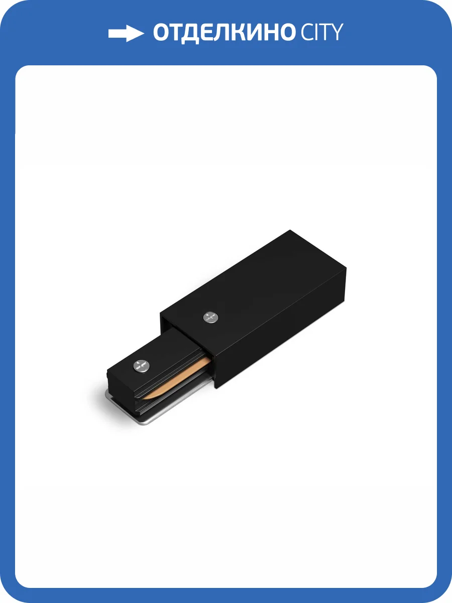 Ввод питания для накладного шинопровода Ambrella light Track System GL7152 фото 2