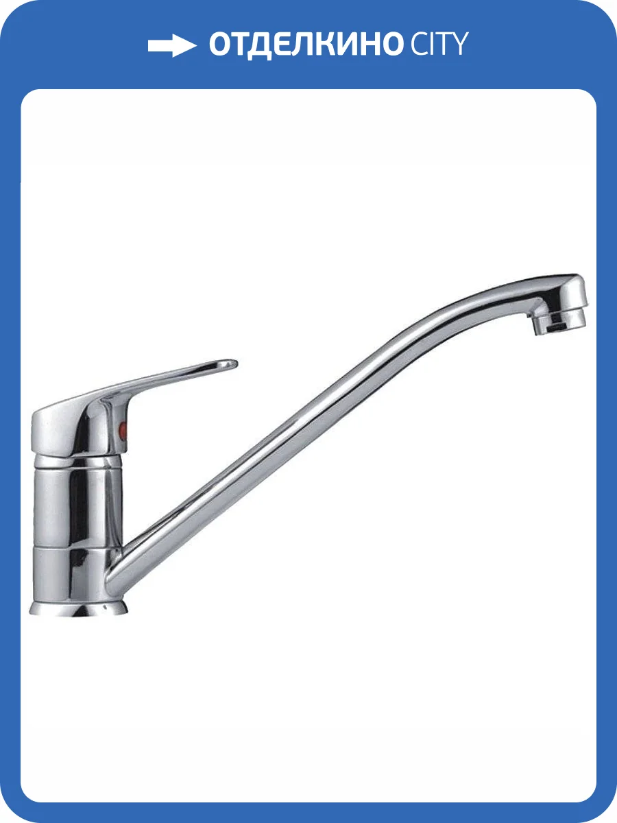 Смеситель для кухни Haiba HB4816 фото 3