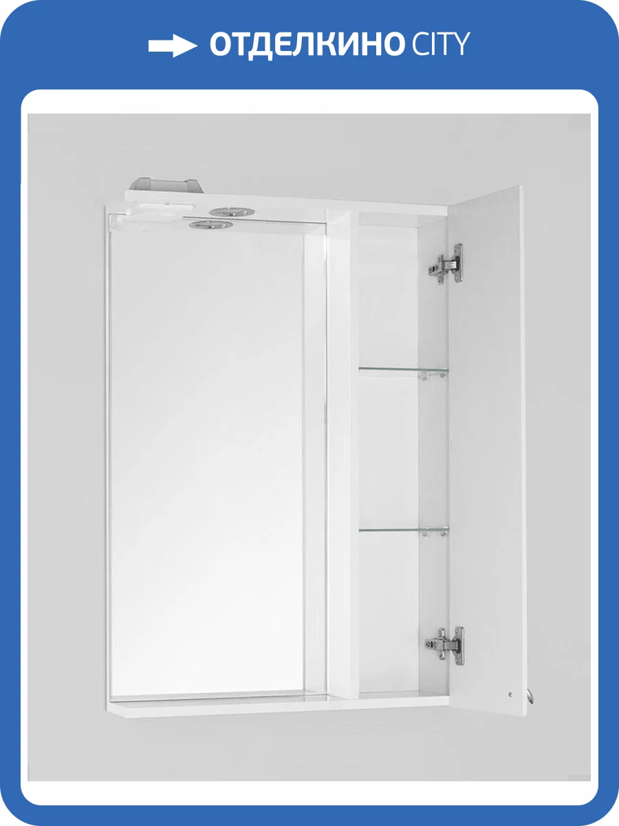 Зеркало-шкаф Style Line Канна 600/С люкс белый фото 3