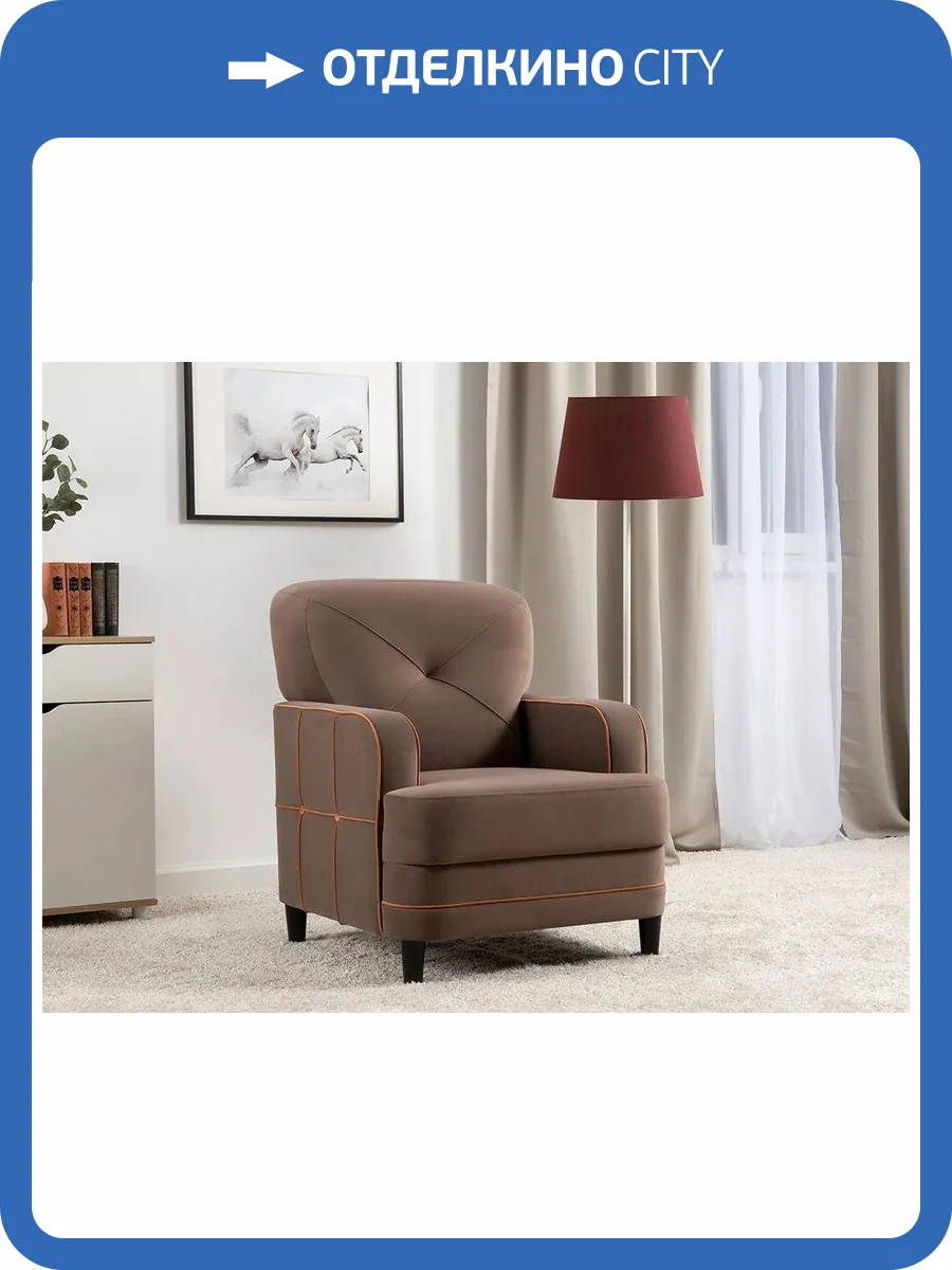 Кресло Нижегородмебель Черри ТК 286 коричневый фото 4