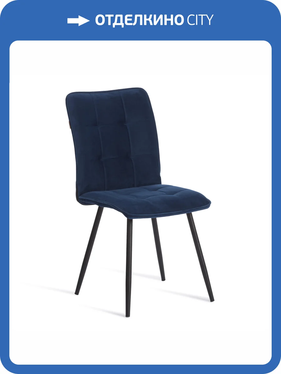 Стул Tetchair Bari 24612 blue фото 13