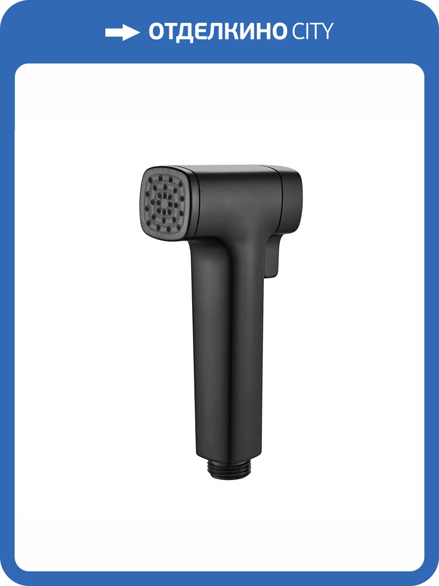 Гигиеническая лейка Rose RH83H черная фото 3