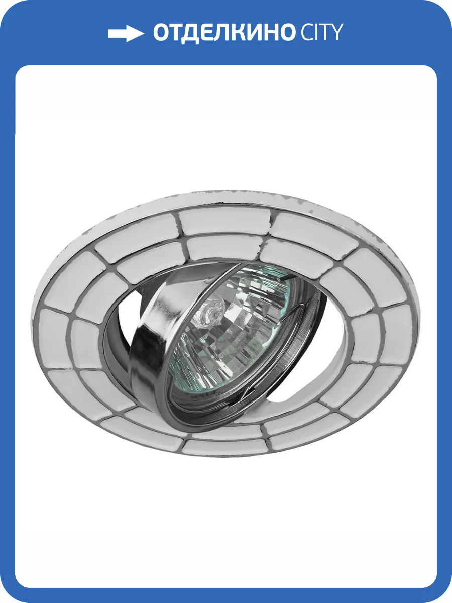 Встраиваемый светильник ЭРА Штампованный ST7A CH/WH Б0036491 фото 2