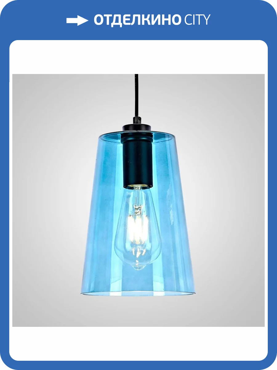 Подвесной светильник Imperium Loft 241131-26 фото 2