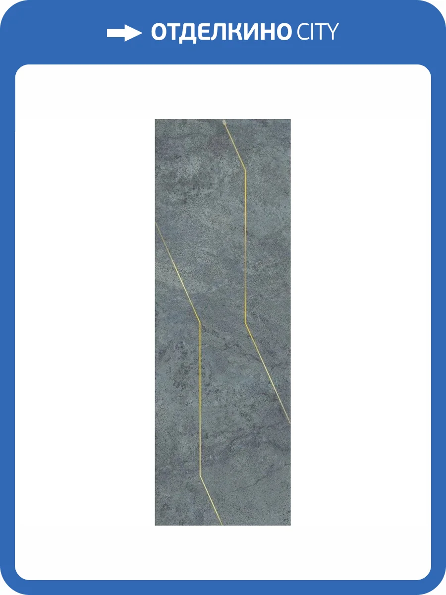 Декор Kerama Marazzi Эвора OS/D214/13117TR Синий Светлый Глянцевый Обрезной 30x89.5 фото 6