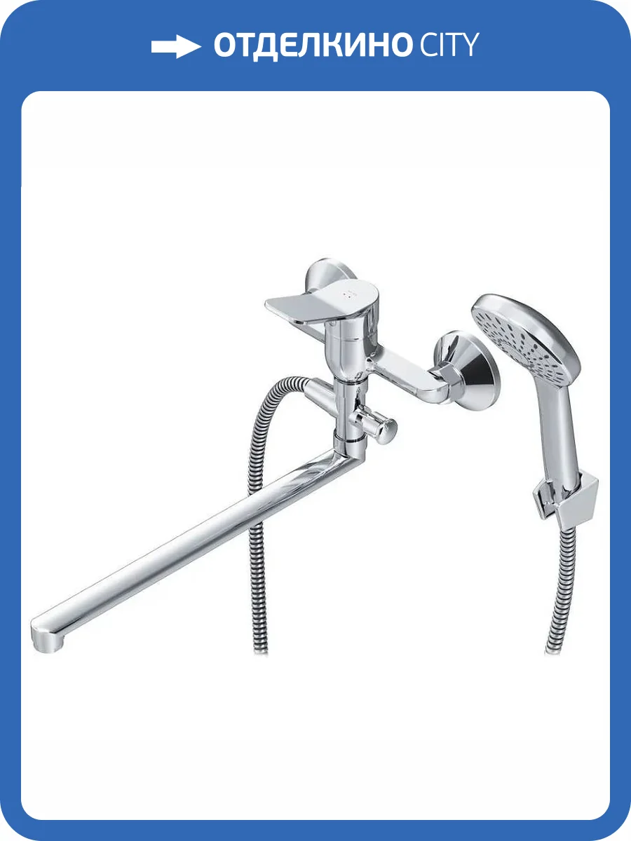 Смеситель для ванны Am.Pm X-Joy F85A90100 хром фото 10