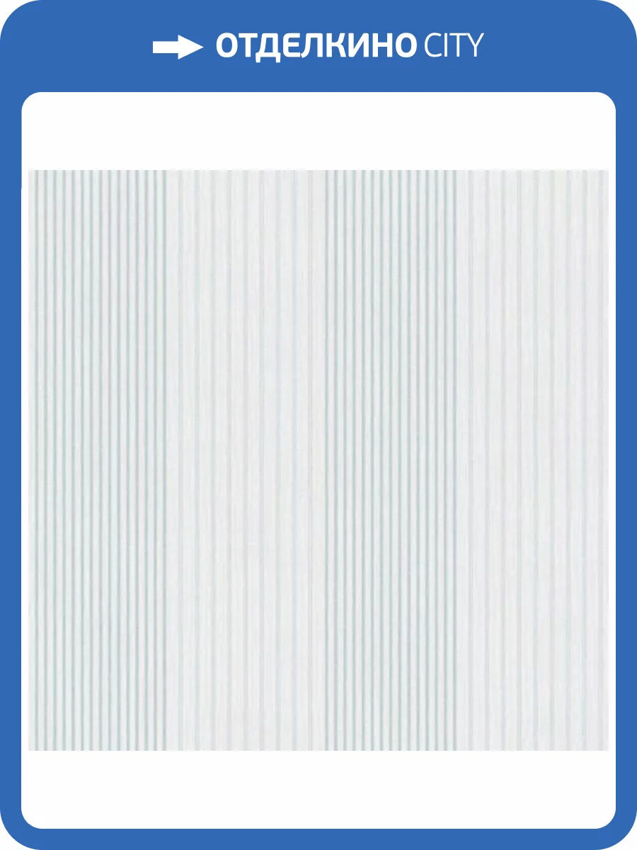 Обои ICH Essential Stripes 9811-5 фото 2