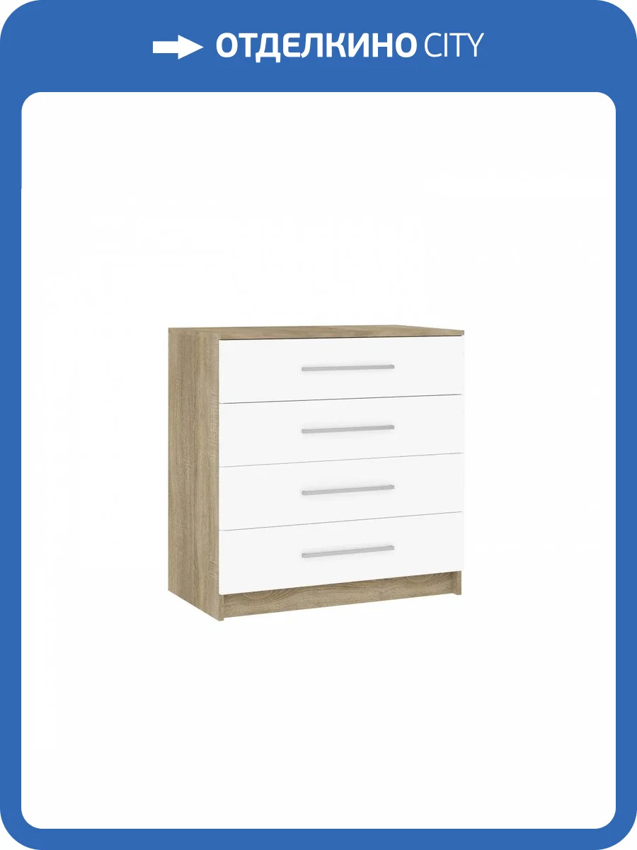 Комод НК-Мебель Бланка с 4-я ящиками Дуб Сонома/Белый глянец фото 2