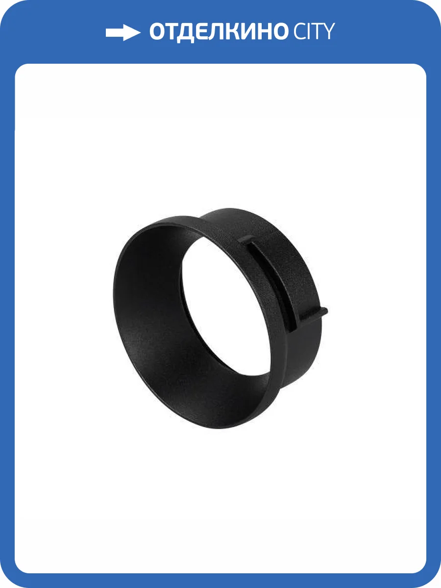 Вставка Arlight Sp Polo 24244 фото 5