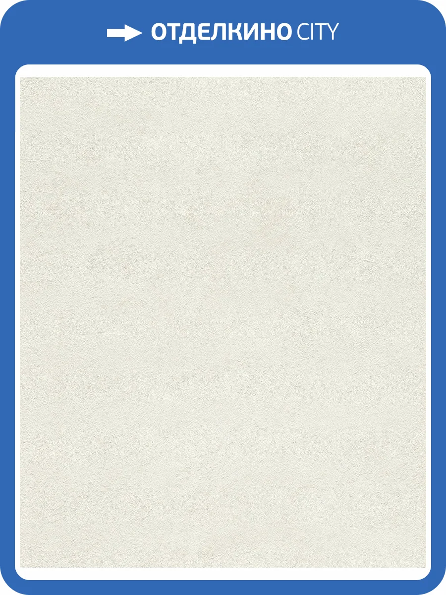 Обои флизелиновые Rasch Factory V 315127 фото 8